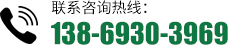 聯(lián)系方式